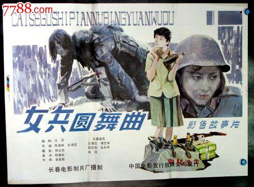 房产证商家名字后离婚